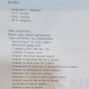 안녕하세요 2000년생 신장암 환자입니다 이미지