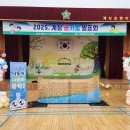 계창초등학교 이미지