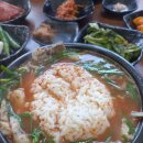모아원조국밥 이미지