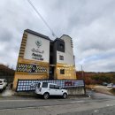 골프 가족텔 이미지