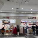 진솔솔루션 | 종로혼주한복 대여 우리옷진솔 상담 및 피팅후기