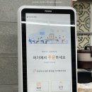 베스트케밥(BEST KEBAB) 네이버블로그