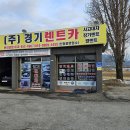 현대디씨렌트카 이미지