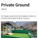 초록발자국펜션 이미지