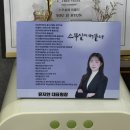 스무살에 머물다 아산 풍기점 | 아산 피부관리 스무살에머물다 아산배방점 피부관리 받아본후기 (f. 피부자격증 취득반)