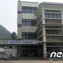강원도교육연구원 이미지