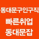 성광어패럴 - 광진구 | 성광어패럴