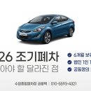 수원종합폐차장