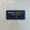 완도군 자원관리센터 | 충남 태안 가볼만한곳 태안 해양치유센터 | 수영장 기본 프로그램 솔직 후기(아쉬운점·재방문 여부)