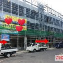 솔비공인중개사사무소 이미지