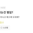 집밥이선생 이미지