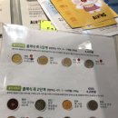 노원-월계-4200 | D+295 엘빈즈 이유식카페에서, 아가 첫 외식!(엘빈즈 이유식메뉴, 가격), 첫 놀이터