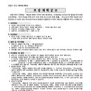 백운로-2 이미지