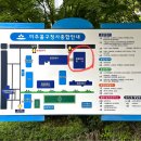 미추홀구청 본관 1청사 이미지