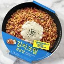 크림대원점 이미지