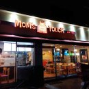 맘스터치(석사점) | 맘스터치 메뉴 후레이크갈릭치킨 집에서 맥주안주
