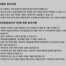 3.9치킨 - 수성구 | 3.9치킨