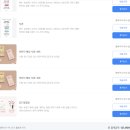 살롱드 마이독 | [W4] 청첩장 &amp; 모바일 청첩장 셀프 제작 후기(비즈하우스&amp; 살롱드레터)