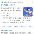 메가커피 리매치 기프트 가비지타임 인형 파우치세트 키링 후기