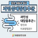 태림당한의원 이미지