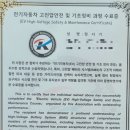광양모터스 이미지
