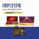 자양종로약국 이미지