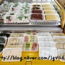 반달떡집
