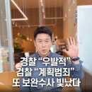 오늘의 말씀 - 시68:12 ; 군대들의 왕들이 재빨리 도망하니 집에 머물던 여자가 노략물을 나누었도다. 이미지