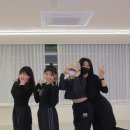 동탄댄스학원 춤만 추고 끝나는 수업은 노노!