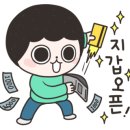 일흥슈퍼 이미지