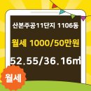 엘지공인중개사사무소 이미지