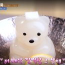 곰돌이식당 이미지