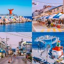 동쪽바다중앙시장 | 동해 가볼만한곳 동쪽바다 중앙시장 야시장 묵호 논골담길 도째비골