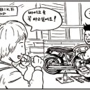 Time-Escap 이미지