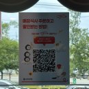 중화요리잘하는집킹반점