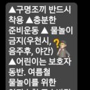 화북면행정복지센터 이미지