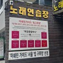 피양콩할마니 | 선릉 콩국수 맛집 피양콩할마니 콩국수 후기 미슐랭 빕그루망 선정 맛집