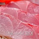 유정초밥 이미지