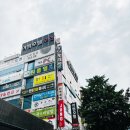 서현 산전관리 뮤르에스테틱