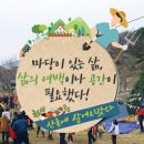 이야기마당 - 상주시 | 이야기마당