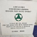 모범세차장 이미지