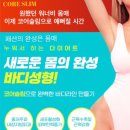 리턴뷰티 - 군산시 | 리턴뷰티