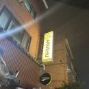 아쿠슈 - 광진구 아차산로55길 27 | 아쿠슈