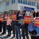 전교조 직원노동조합 이미지