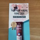 폴리덴탈 이미지