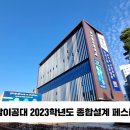 천마종합체육관 이미지