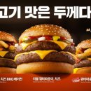 맥도날드 이미지