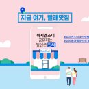 빨래맛집 네이버블로그