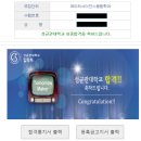 전남대학교 데이터사이언스대학원 | 데이터사이언스 대학원 준비부터 합격까지 - 직장인 &amp; 비전공자의 고군분투 | 대학원 서류 준비 체크리스트