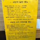 샤브야 월남쌈 구이 & 샤브 이미지